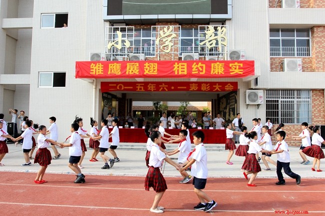雏鹰展翅,相约廉实——廉江市实验学校小学部隆重举行庆"六一"表彰