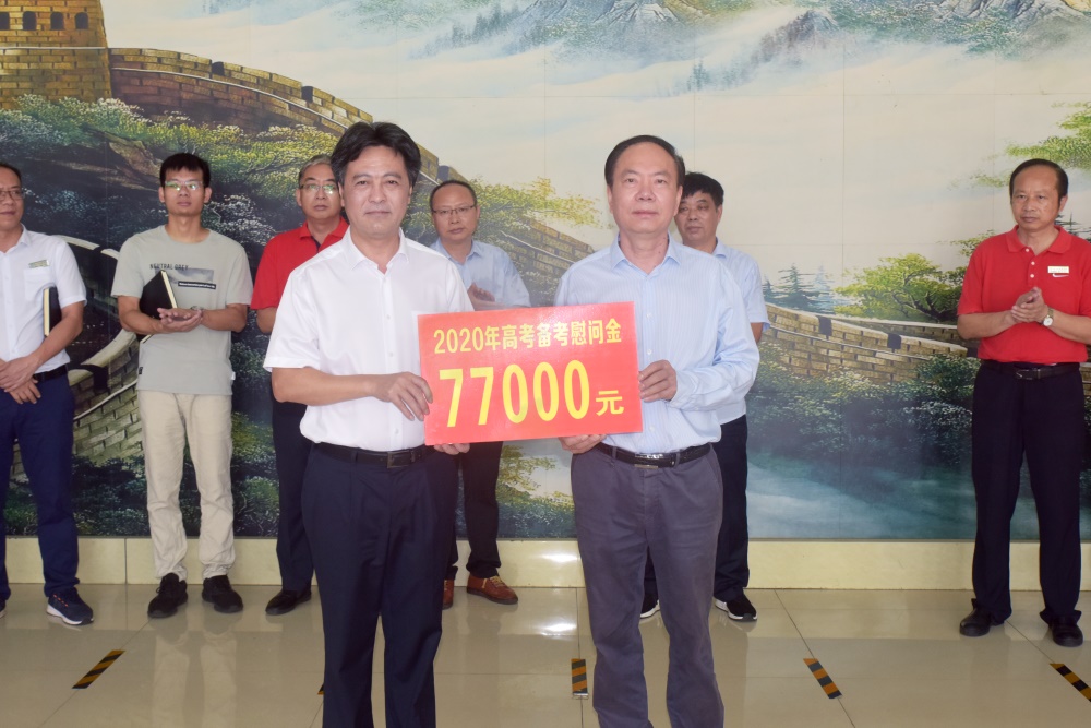 廉江市委书记林海武一行莅临我校看望慰问高考备考一线教师